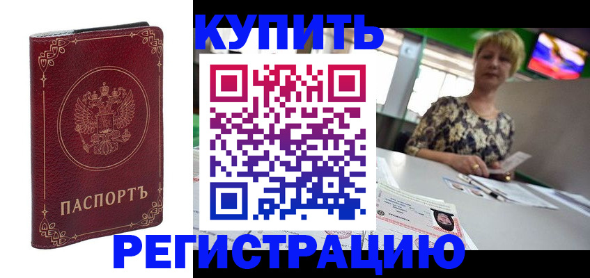 пропишу в квартире в Ульяновске